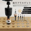 Wolfride Countersink Drill Bit, Chamfering, Countersunk Drill Bit, For Woodworking,