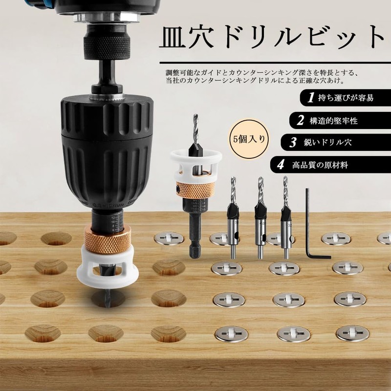 Wolfride Countersink Drill Bit, Chamfering, Countersunk Drill Bit, For Woodworking,