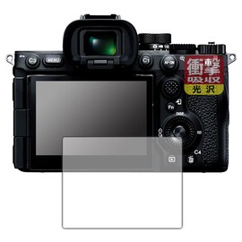 PDA Kobo Sony α1II, α9III, α7RV Compatible, Shock-Absorbing [Glossy], Protective Film, Shockproof, Made in Japan