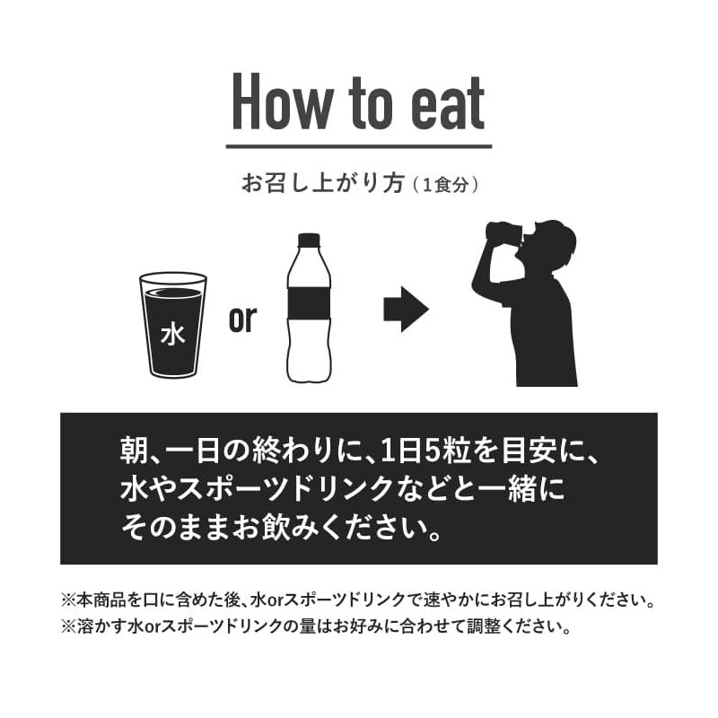 BASE SAURUS Elite セレン含有