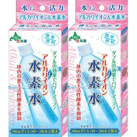 Set of 2 boxes: Alkaline Ionic Hydrogen Water, Made in Japan