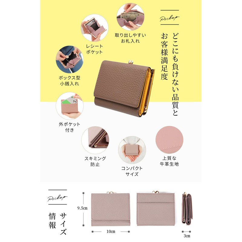 LASIEM Genuine Leather Women's Mini Wallet with Coin Pocket, Three-Fold