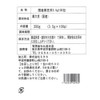 Tea no Heart Japanese Black Bean Tea, 0.1 oz (3.5
