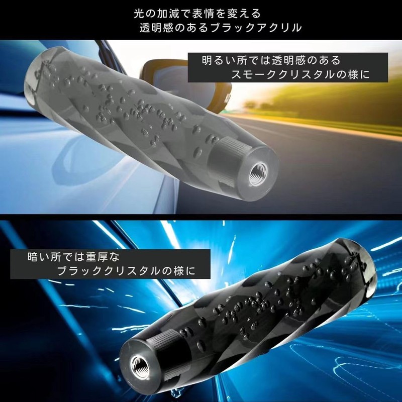[PXLAATY] Shift Knob, Truck, Light Truck, Crystal Shift Knob, 7.9