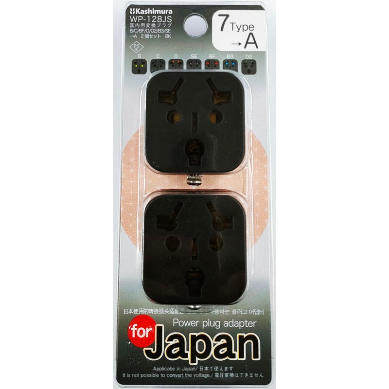 Kashimura NTI-628 Domestic Conversion Plug B/C/BF/O/O2/B3/SE → A, Set of