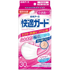 Hakugen Earth Comfort Guard Mask, Small, 30 Pieces, Individually Wrapped