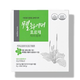 Psyllium Husk Soluble Dietary Fiber Psyllium Husk Powder Psyllium Husk Powder Psyllium Husk Dietary Fiber How to Eat Psyllium Efficacy / 차전자피 수용성 식이섬유 차전차피분말 자전차피가루 차전피 식이섬유소 차전자 먹는법 효능