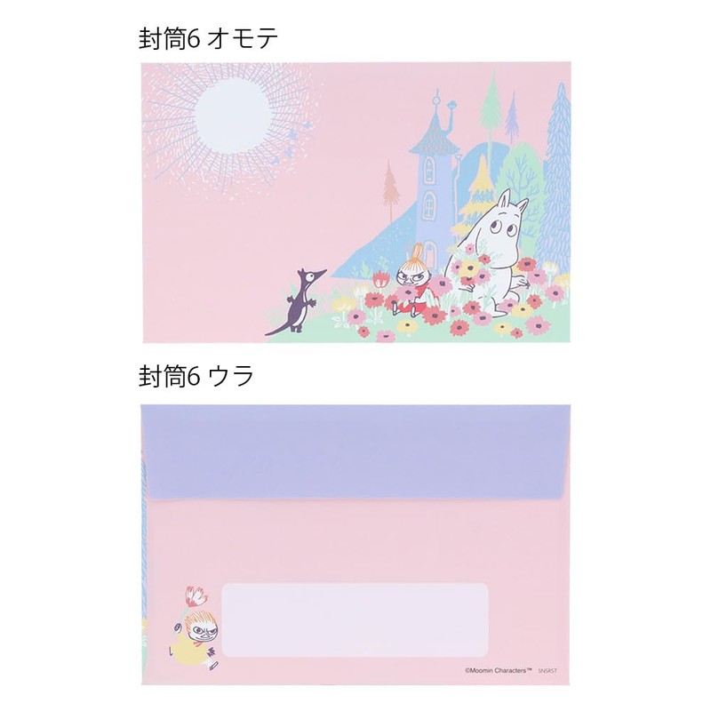 Sunstar Stationery Moomin Letter Set, Moomin Yashiki S8907137