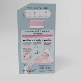 Hoyu Beautylabo Whip Misty Ash - 2 Pack