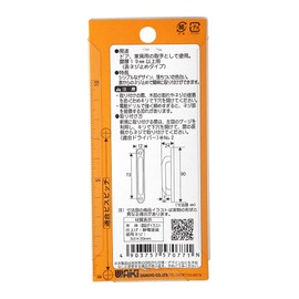 WAKI no410 Handles VG