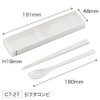 OSK CT-27 Chopsticks, 7.1 inches (18 cm), Chopsticks Case, Pull