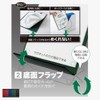 Kingjim Mag Flap Clipboard with Built-in Magnet, A4 Short Side
