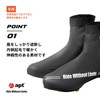apt' Windbreak Shoe Cover, Cold Protection, Windproof, For Cycling, For