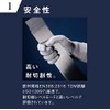 Panasonic Tungsten Cut Resistant Gloves, Large Size, White Heat Bulb
