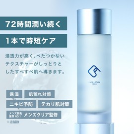 C's FACE LOTION "Lotion, Salon Cosmetics, Men's Clear Supervision"