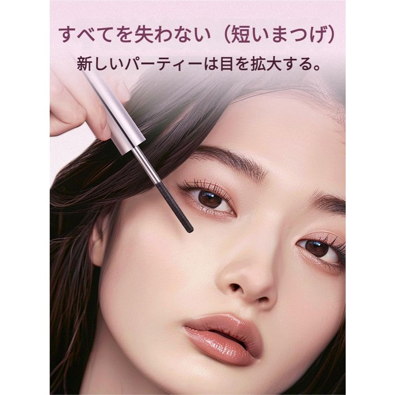 GECOMO [TK's Popular Product] Korean 3D Curl Mascara - Enhances