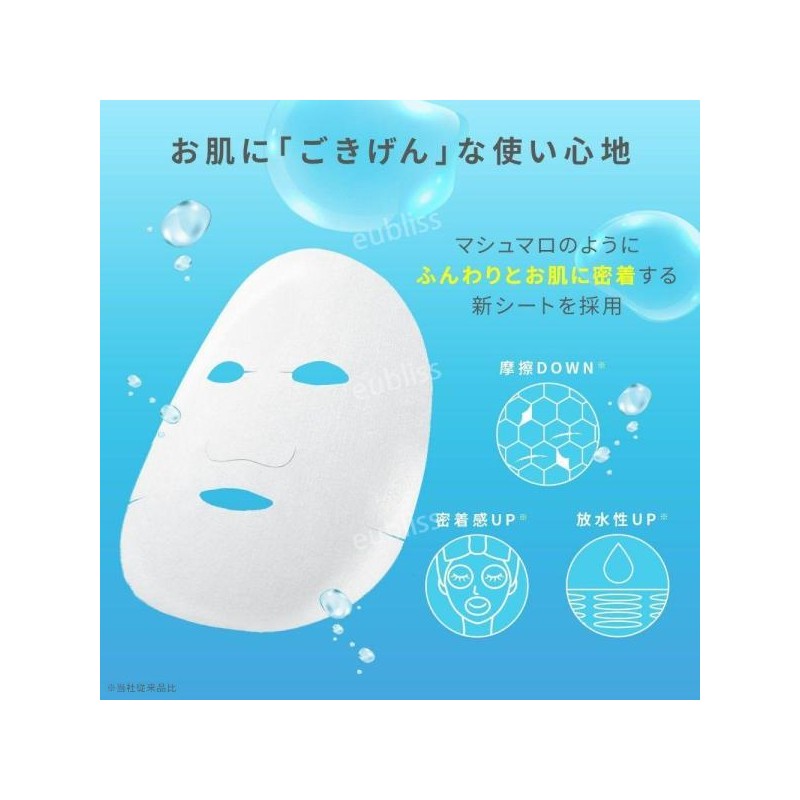 Lululun Prevention/High-Capacity/Sets