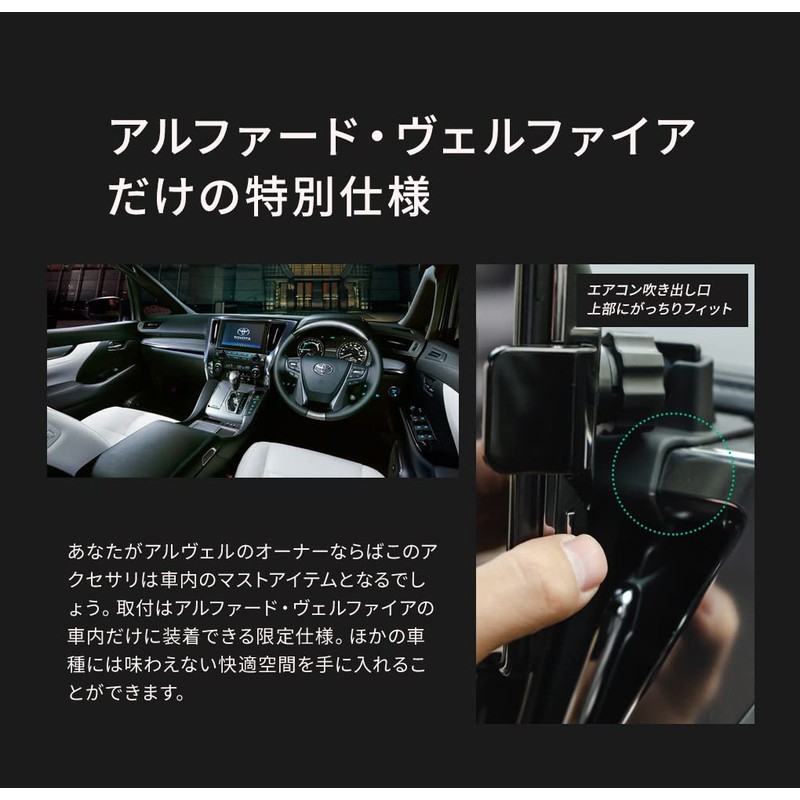 Share Style Alphard Vellfire 30 Series Dedicated Qi Standard Wireless