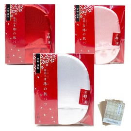 Kyoto Shiruku Pearl Skin Puff 3 Color Set, Silk Puff Kyoto Silk, Made in Japan, Facial Wash Sponge, Oil Blotting Paper Set, 100% Silk, Square Plug, Pores