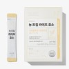 New Trip Nutrip Light Enzyme 1 Box (1 Month) / 뉴트립 라이트 효소 1박스 1개월