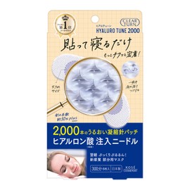 KOSE Clear Turn Hirotune Micro Patch 2000 Needle Patch, Women's, Men's, 3 Times (Eye and Mouth)