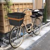TwoPone Bicycle Basket Cover, Waterproof, Front / Cage Cover, Basket