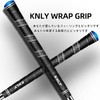KNLY Wrap Golf Grips 13 Sets are made of non-slip