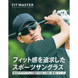 Afit Sports Sunglasses Mens FIT MASTER AF-808, red