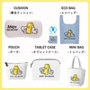 Maruma ANDY Eco Bag - Andy the Mouse Going Out