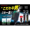 Dental Pro Black Diamond Ultra Fine Hair Regular Regular Set