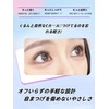 LUMERIS False Eyelashes, Glue Free, No Glue Required, 60 Bundles,