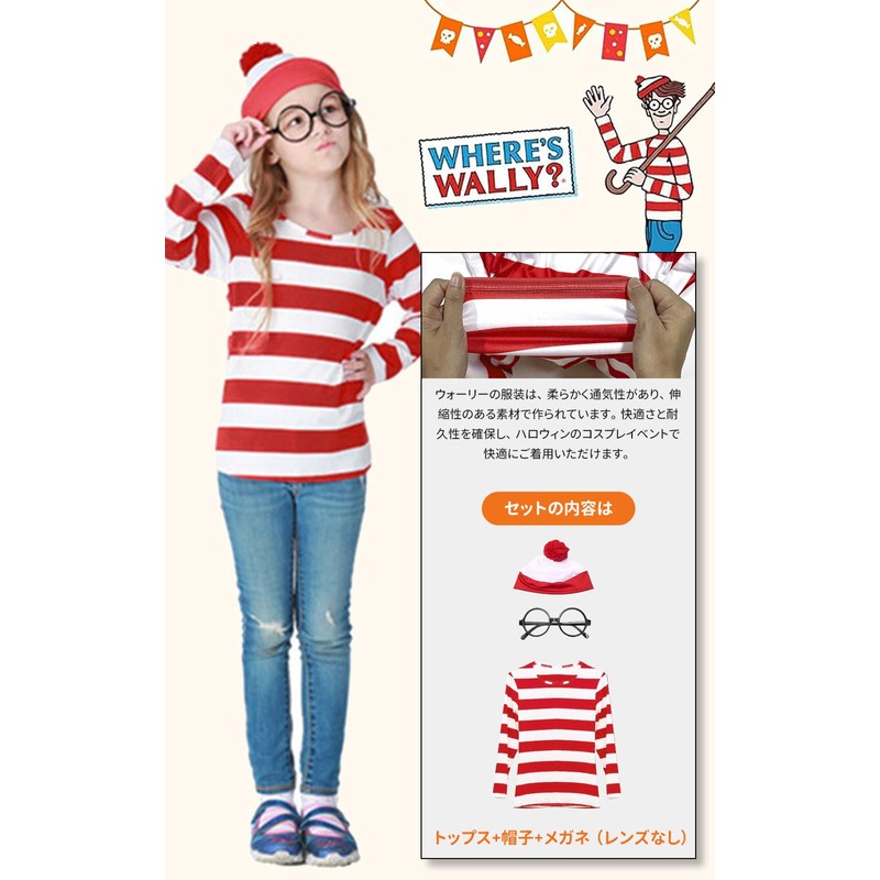 DECEED Halloween Cosplay Dress Worry Costume Children's Long Sleeve Striped