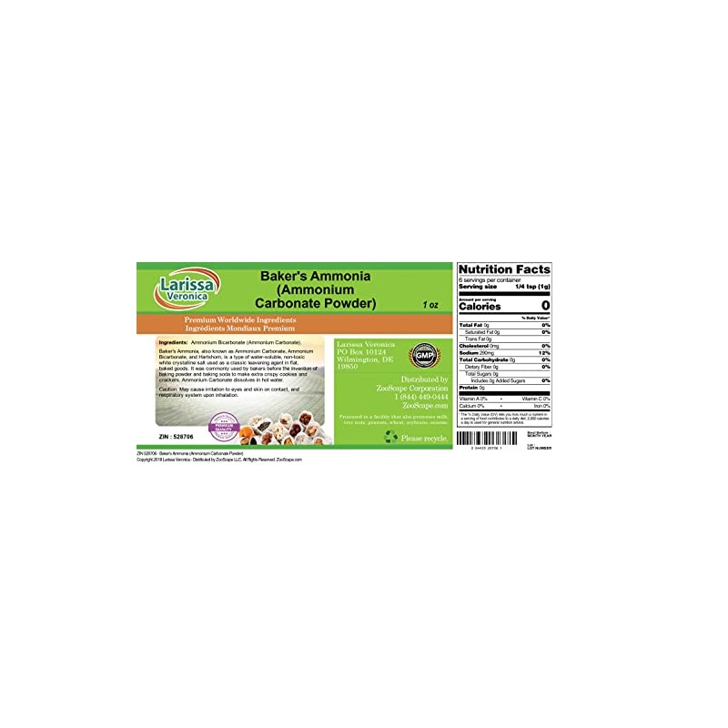 Baker's Ammonia (Ammonium Carbonate Powder) (1 oz, ZIN: 528706)