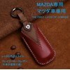 [YANMW] CX-60 Key Case Fits Mazda CX-90 CX-30 Key Cover