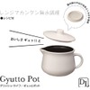 Ishigaki Sangyo 4355 Milk Cooking Pot, White, Approx. Width 7.1