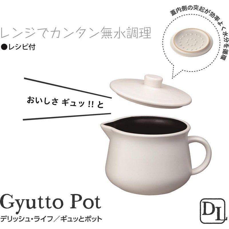 Ishigaki Sangyo 4355 Milk Cooking Pot, White, Approx. Width 7.1