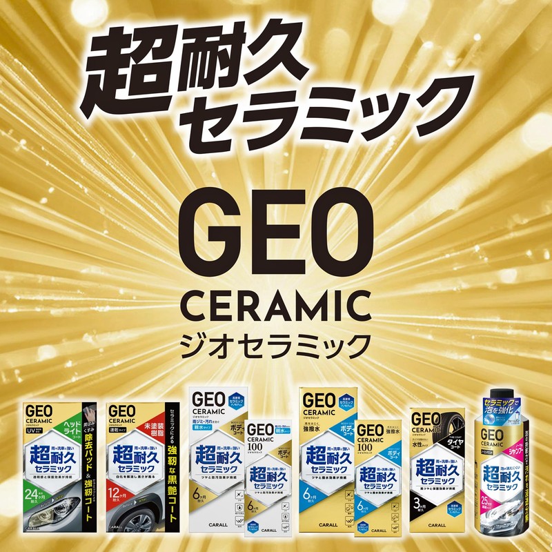 Harukado 2147 GEO CERAMIC Geo-Ceramic Shampoo, No Compound, Neutral