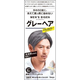 Hoyu Men's Bigen Gray Hair (Natural Gray) 1.4 oz (40 g) + 1.4 oz (40 g)