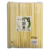 Yanagi Products P-421 Split Chopsticks, Bamboo Twins, 8.3 inches (21
