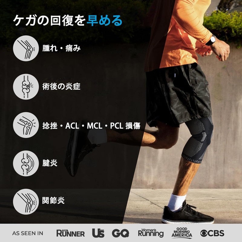 NEENCA Knee Brace, Knee Stabilizer for Running/Badminton/Marathon/Volleyball/Mountain Climbing, All Sports,