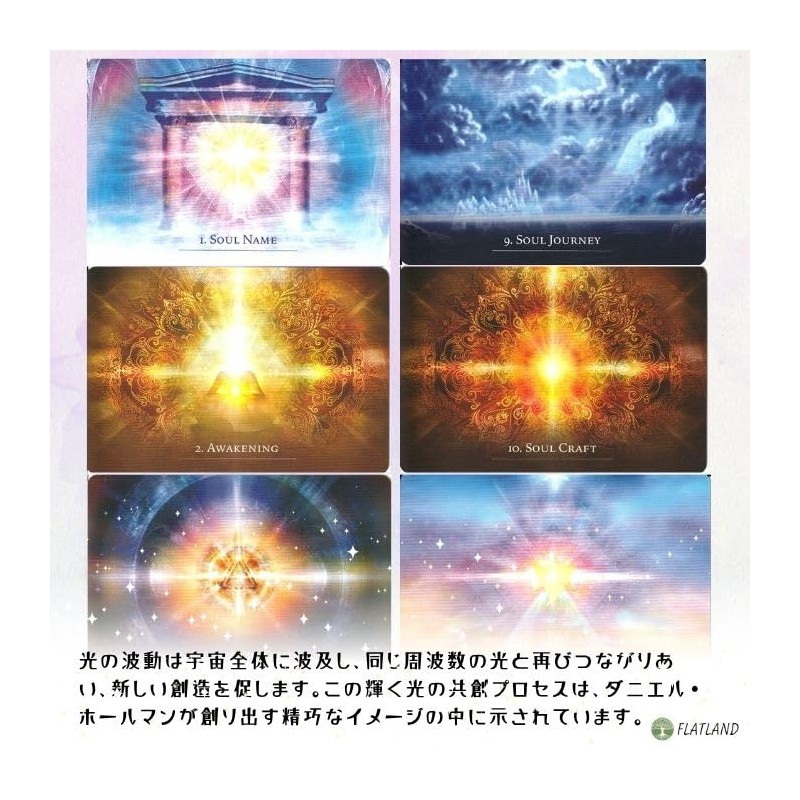 Secret Language of Light Oracle The Secret Language of Light