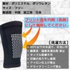 Evanas Health All Knee Supporter, Knee Support, Black, Tendonitis, Muscle