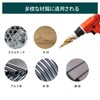 Invincible Four Blade Step Drill, Hexagonal Shaft, Sharpener, Titanium Coating,