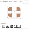 SEMI-MB Dining Kotatsu Comforter, Rectangular, 24.6 x 35.4 inches (60