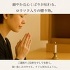いつ送っても失礼にならない 線香 贈答用 ギフト 【 香蔵 白檀 御供 外のし ロウソク・お悔やみ弔文付】お供え