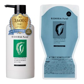RISHIRIA Furel Color Treatment (Mocha Brown) Exclusive Bottle & Refill Pouch, 8.5 oz (240 g)