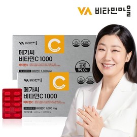 Vitamin Village High content Mega C.C. / 비타민마을 고함량 메가씨 비타민C 1000mg 2박스 총600정