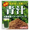 Ryukyu Healthy Foods Okinawa Ryukyu Processed Brown Sugar Green Juice
