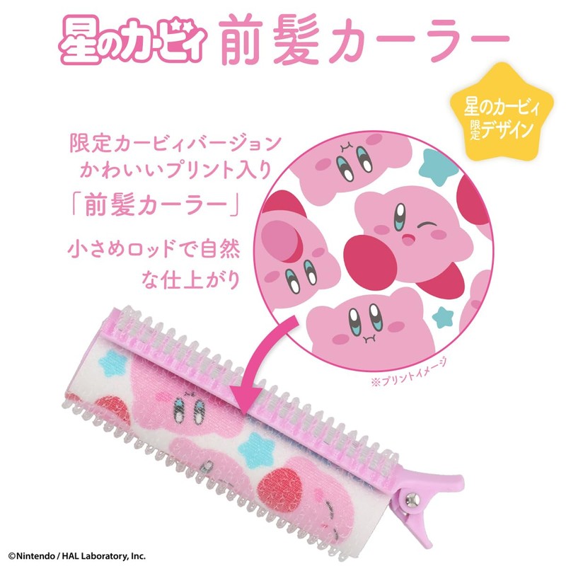 Shobido Kirby Bangs Curler, Approx. 0.8 inches (20 mm), Hair