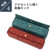 lemma Pen Case, Stylish, Genuine Leather, Pencil Case, Puerta Puerta,